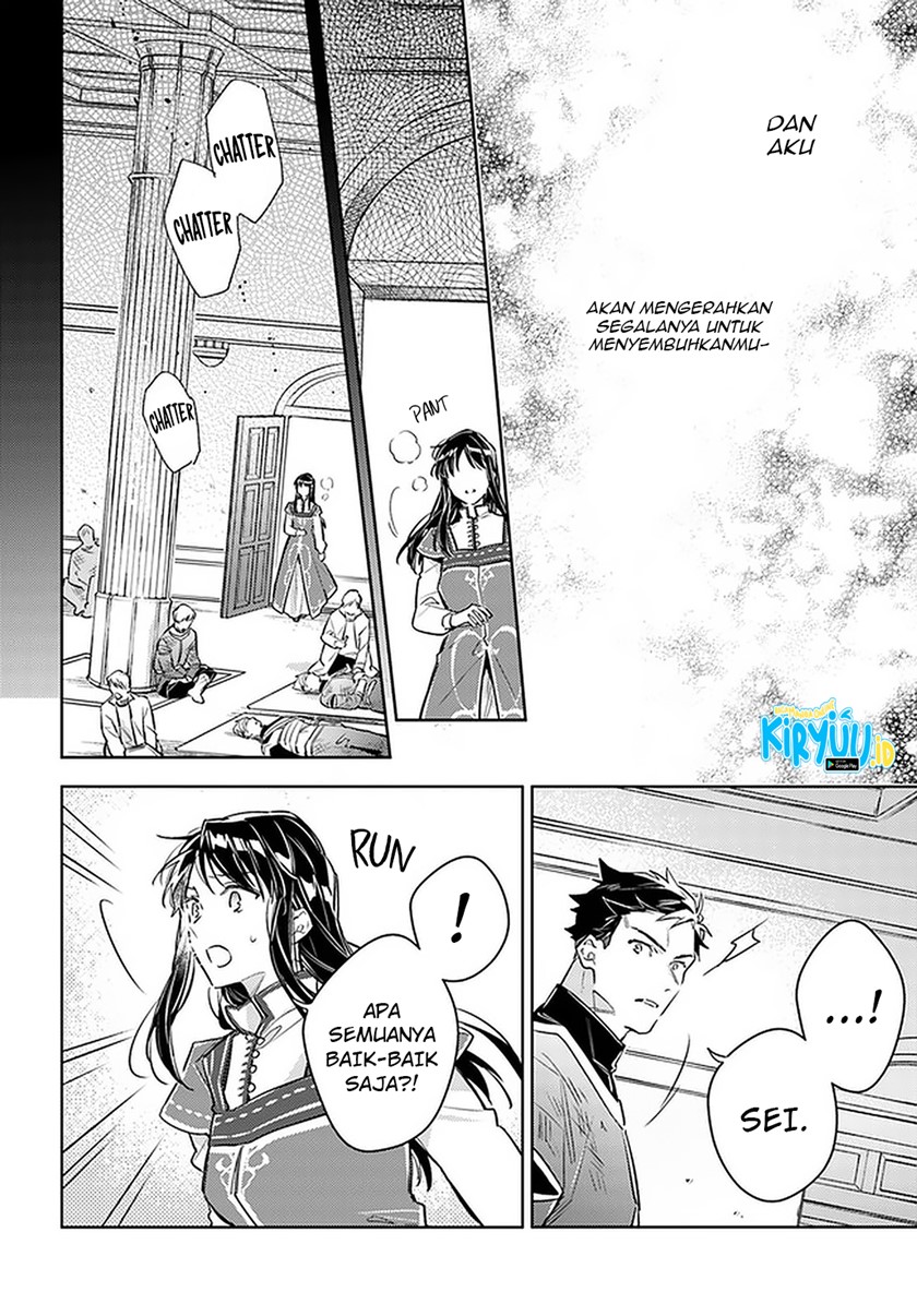 Seijo no Maryoku wa Bannou desu chapter 29
